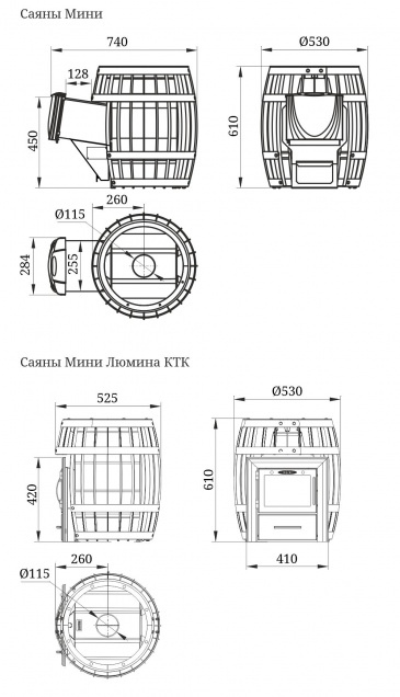 Саяны Мини Inox - смотреть на официальном сайте TMF